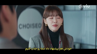قسمت 7 سریال تازه کار دوباره متولد شده با زیرنویس فارسی چسبیده