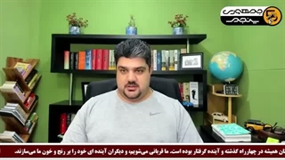 14050330: پشت‌پرده ناکامی موساد در کردستان!