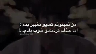 فکر کنم تا الان معلوم باشه چقد مغرورم-