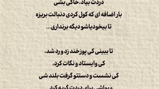 این فرصتا طلایین،از دستشون نده