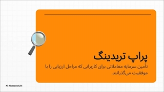 بررسی_کامبت_کپیتال