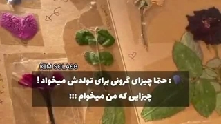 لیلیلی پرتره ی رزی رو استارت زدمم عکس اولیه‌شو بذارم؟