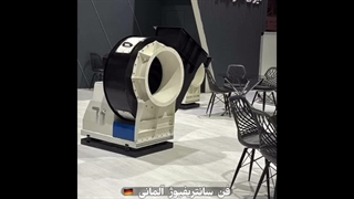 فن سانتریفیوژ بوزدایی ایستگاه تفکیک زباله شیراز | 09124598284