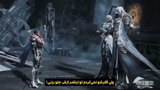 انیمه ستاره بلعیده شده Swallowed Star قسمت 229 با زیرنویس فارسی (کیفیت بالا در اپ) | انیو