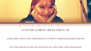 لیریک کاور It was love توسط Chaewon