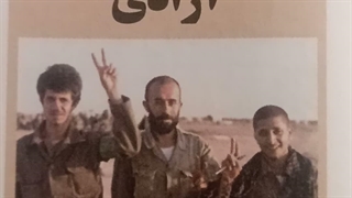 شعار زن زندگی آزادی هم یه کپی بی ارزشه