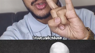 این دو حرکت شیطانی رو انجام نده! | زین الله امینی