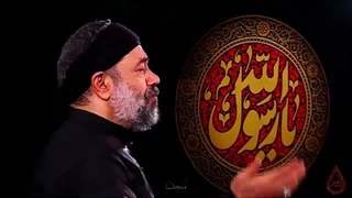 نماهنگ پاییز با صدای دلنشین حاج محمود کریمی...