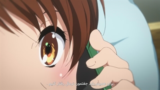 انیمه "آوا! یوفونیوم" Hibike! Euphonium فصل 2 قسمت 9 زیرنویس فارسی