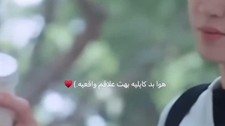 سلام خوبین دلم براتون تنگ شده بود