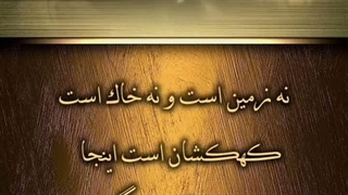 کلیپ محرم و عاشورا