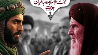 تاریخ_تکرار_میشود حق با مسلم بود یا با سلیمان؟  چرا نائب امام حسین(ع) #علی_الاصول نظری دیگر داشت؟