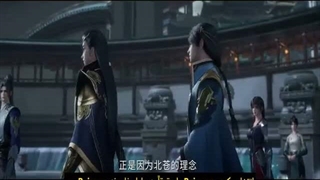 انیمه حاکم بزرگ فصل2قسمت2727_The Great Ruler Episode 79