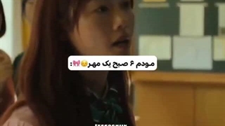 مود من که تابستونم داره با امتحانا و نهایی خراب میشه