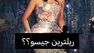 ریلترین جیسو؟؟ قطعا بانو رونیسا