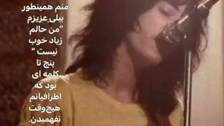 کپشن لطفا