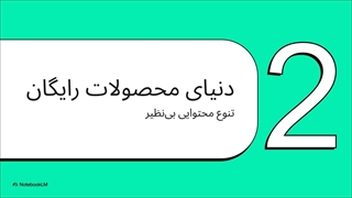 دریافت فیدیبو تخفیف 100 درصدی