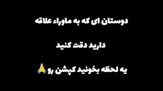 آموزش کدوم قدرت رو ویدیو اش رو بزاریم ؟ تو کامنت ها بگین هر کدوم زیادتر علاقمند داشت اون قدرت رو آموزش خواهیم داد