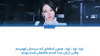 ترجمه ی فارسی لیریک کاور اهنگ HAVANA از رورا عضو بیبی مانستر