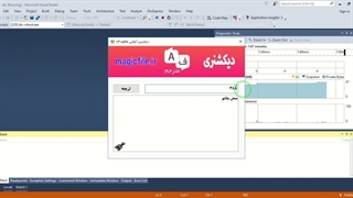 ✔ سورس کد دیکشنری انگلیسی به فارسی و برعکس با سی شارپ همراه دیتابیس sqlite