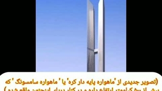 این ویدئو رو تا آخر ببنید / کپشن