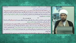 منظور از امی بودن پیامبر اکرم (ص) چیست؟ آیا ایشان سواد خواندن و نوشتن نداشتند؟