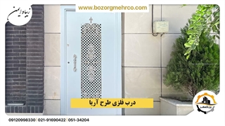 انواع درب تک لنگه فلزی