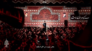 یک عده پای حق که میرسه فراری و.....یک عده پای حق که میرسه فدای ان.....
