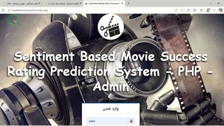 ✔ دانلود اسکریپت سیستم رتبه بندی فیلم مبتنی بر احساسات با استفاده از کد منبع PHP/OOP