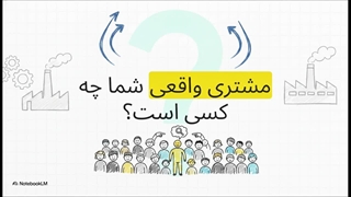 طرح توجیهی در مهندسین مشاور طرح ریزی صنایع؛ جایی که ایده، قبل از هزینه‌کردن محک می‌خورد