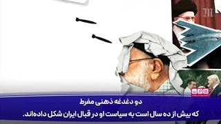 آمریکا چگونه در تله خود ساخته گرفتار و شکست خورد