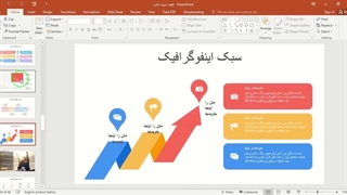 ✔ دانلود نمونه قالب تم پاورپوینت در موضوع تحصیل موفقیت