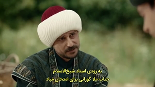 سریال وفا سلطان قسمت 32 فصل 2 زیرنویس فارسی Vefa Sultan Series کیفیت بالا