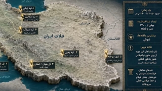 این تمدن مسیر تاریخ را تغییر داد! راز تمدن گمشده‌ی زاگرس