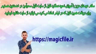✔ دانلود سورس کد برنامه تخته سیاه 2 کاربر شبکه ای در C#/.NET