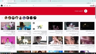 نماشا چرا اینطوری شده?