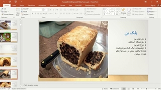✔ تحقیق آماده در مورد لیست انواع پای و تارت در پاورپوینت دارای 175 اسلاید