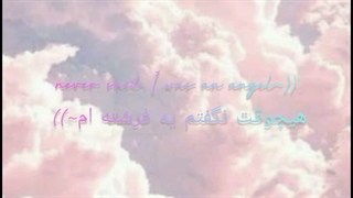 never said I was an angel:)))(ساخت خودم)