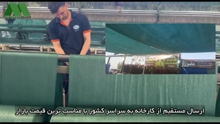 توری سایبان موکب و هیات برای محرم و اربعین | ارسال مستقیم از کارخانه 09111119290