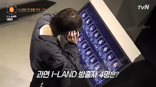 قسمت 2 برنامه I LAND با زیرنویس فارسی